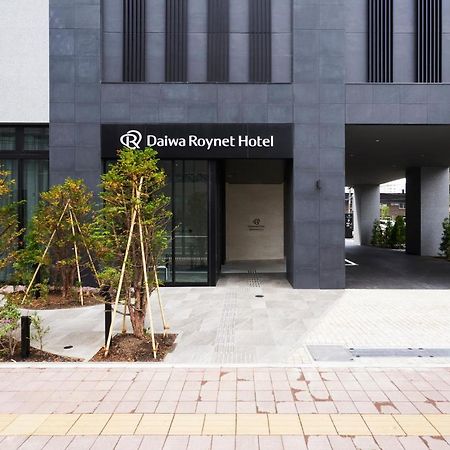 Daiwa Roynet Hotel Sapporo Nakajima Koen Dış mekan fotoğraf