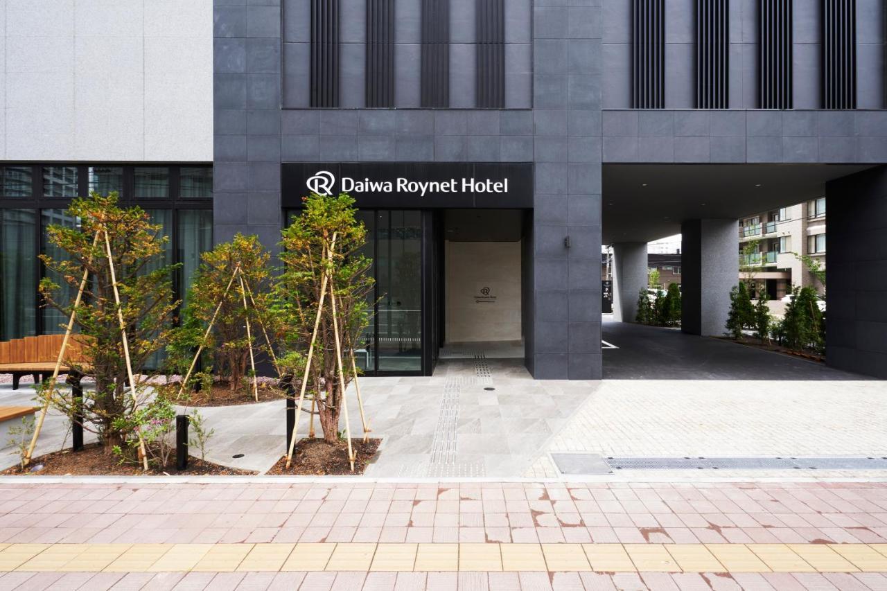 Daiwa Roynet Hotel Sapporo Nakajima Koen Dış mekan fotoğraf