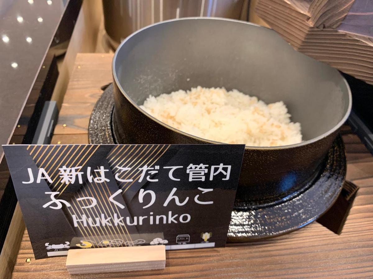 Daiwa Roynet Hotel Sapporo Nakajima Koen Dış mekan fotoğraf